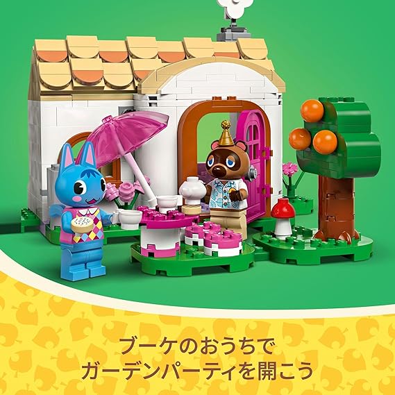 レゴ(LEGO) どうぶつの森 タヌキ商店 と ブーケの家 おもちゃ 玩具