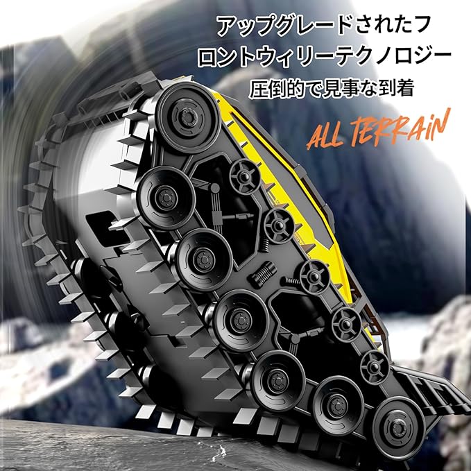 Ritaosan 水陸両用 ラジコンカー キャタピラー 戦車 子供向け 人気