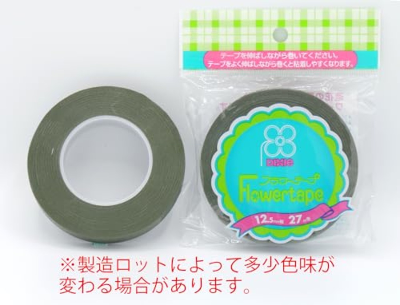 DIXIE フローラテープ12.5mm幅 / モスグリーン