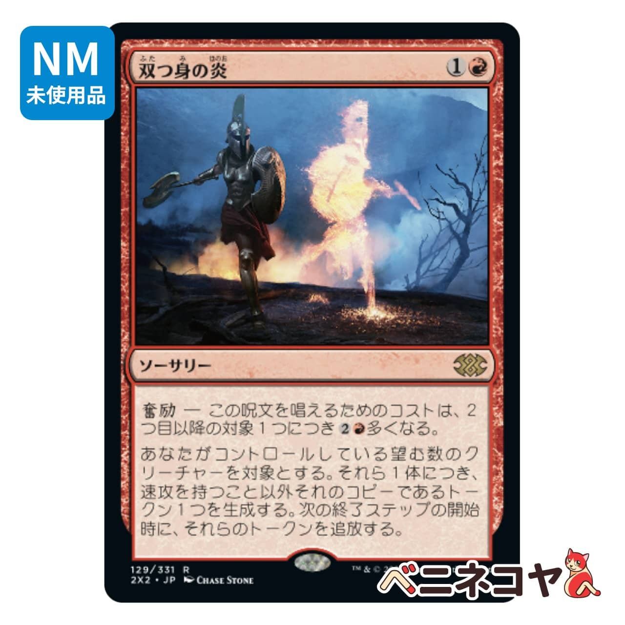 MTG《サブマリナー、ネイモア/Namor the Sub-Mariner(MSH)》英語