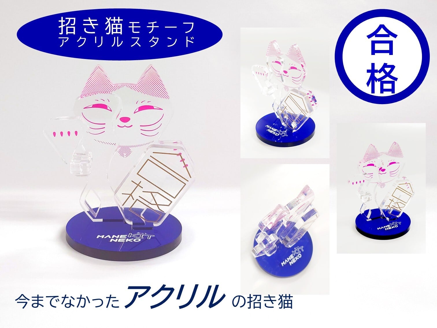 パーツアソート　nekoruririn様 Mane kit neko （マネキットネコ） | SUWAプレミアム