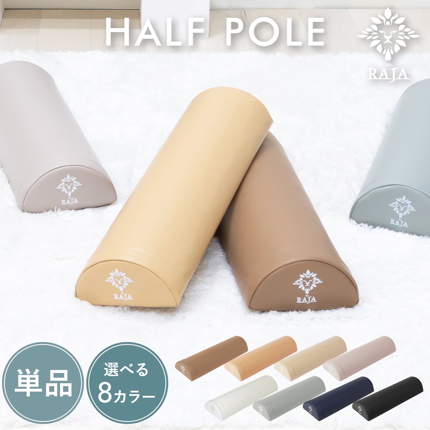 ヨガ用品 | MRG JAPAN Direct