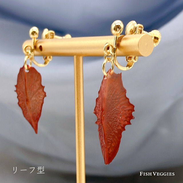 【数量限定カラー】チョウザメ鱗リング耳飾り - SHAKUDO -