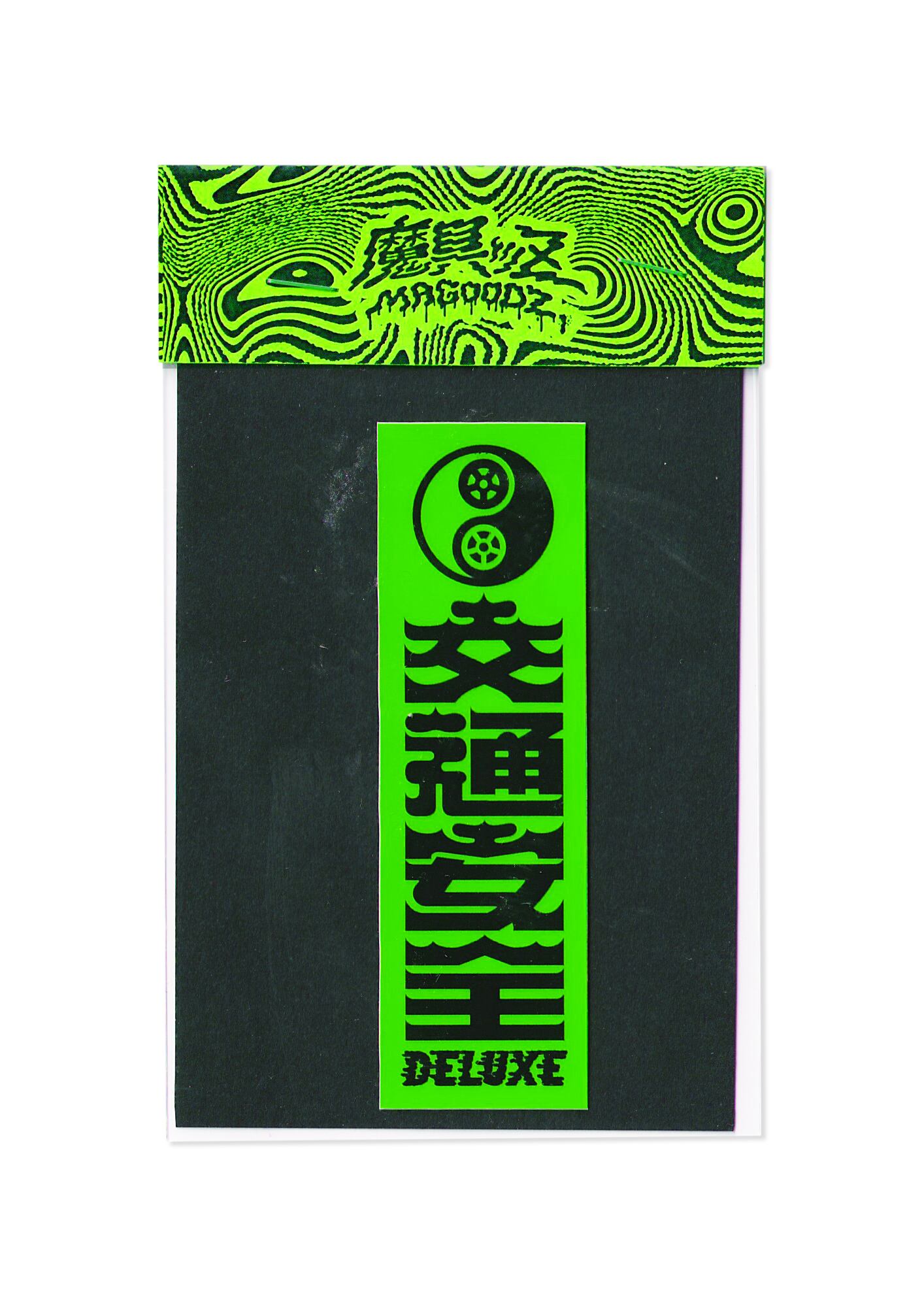 サードアイ開眼さま専用 aa9196021452d6ad2aa798354f7ffc