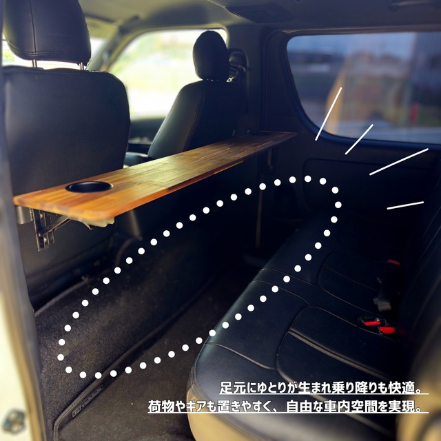 【完成品／即納】ハイエースナロー標準サイズ専用　ワンタッチテーブル　ナチュラル塗装品