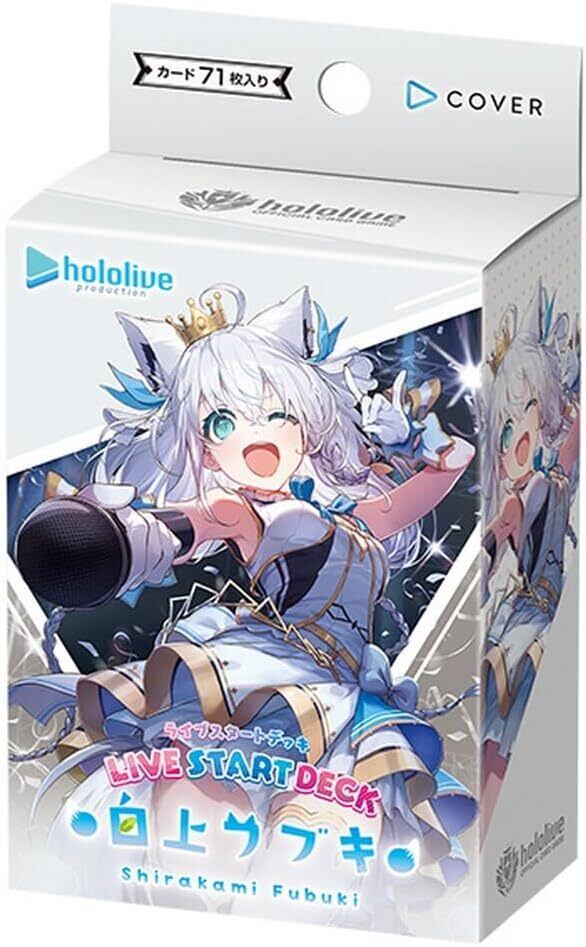 プレミアムセット ホロライブプロダクション feat.ヴァイス