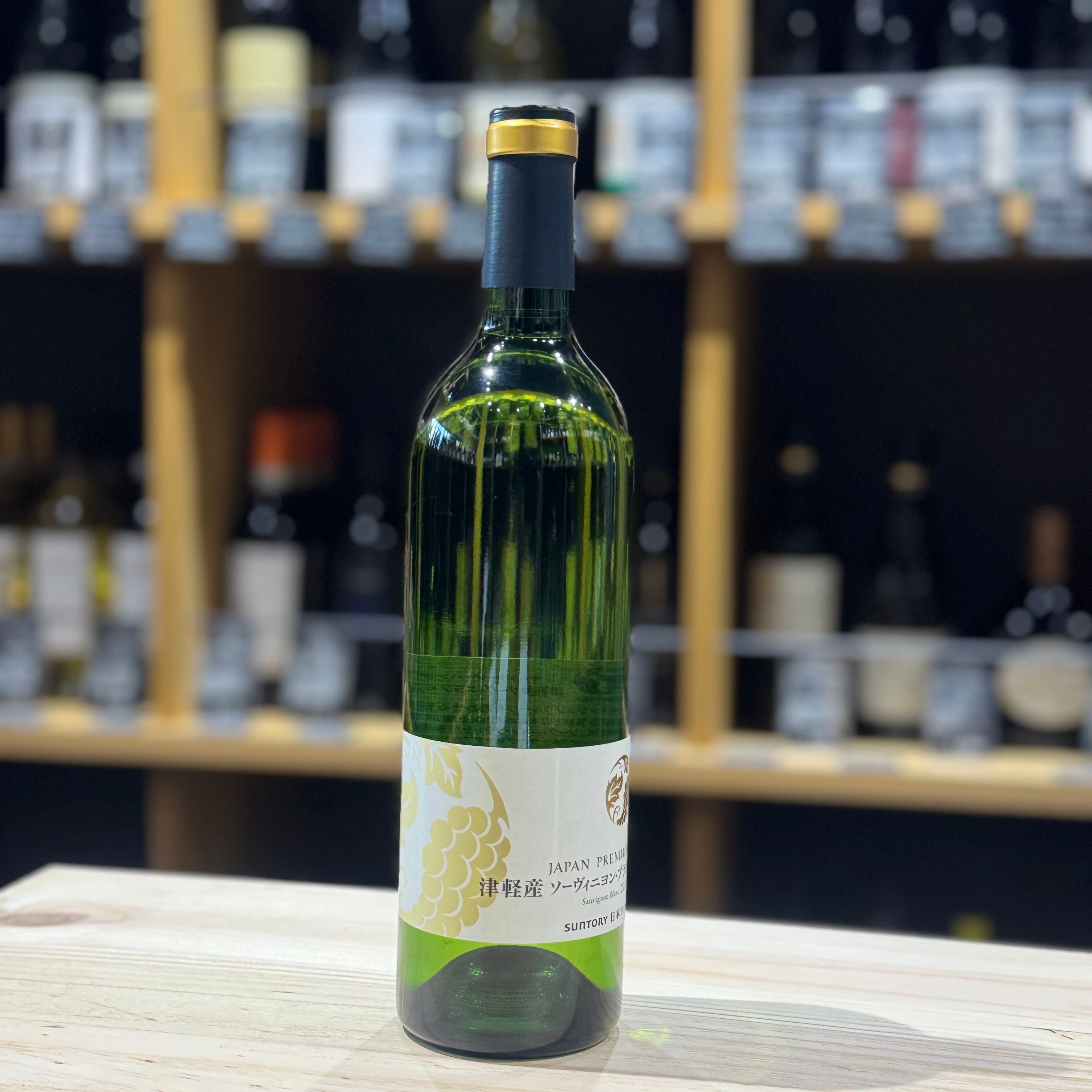 【津軽産 ソーヴィニヨンブラン 2019】サントリージャパンプレミアム 12.5度 750ml