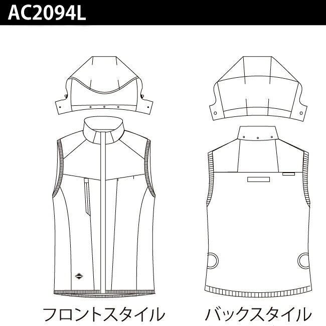 空調服 ベスト バートル Mサイズ 限定メタリックシルバー サイドバック