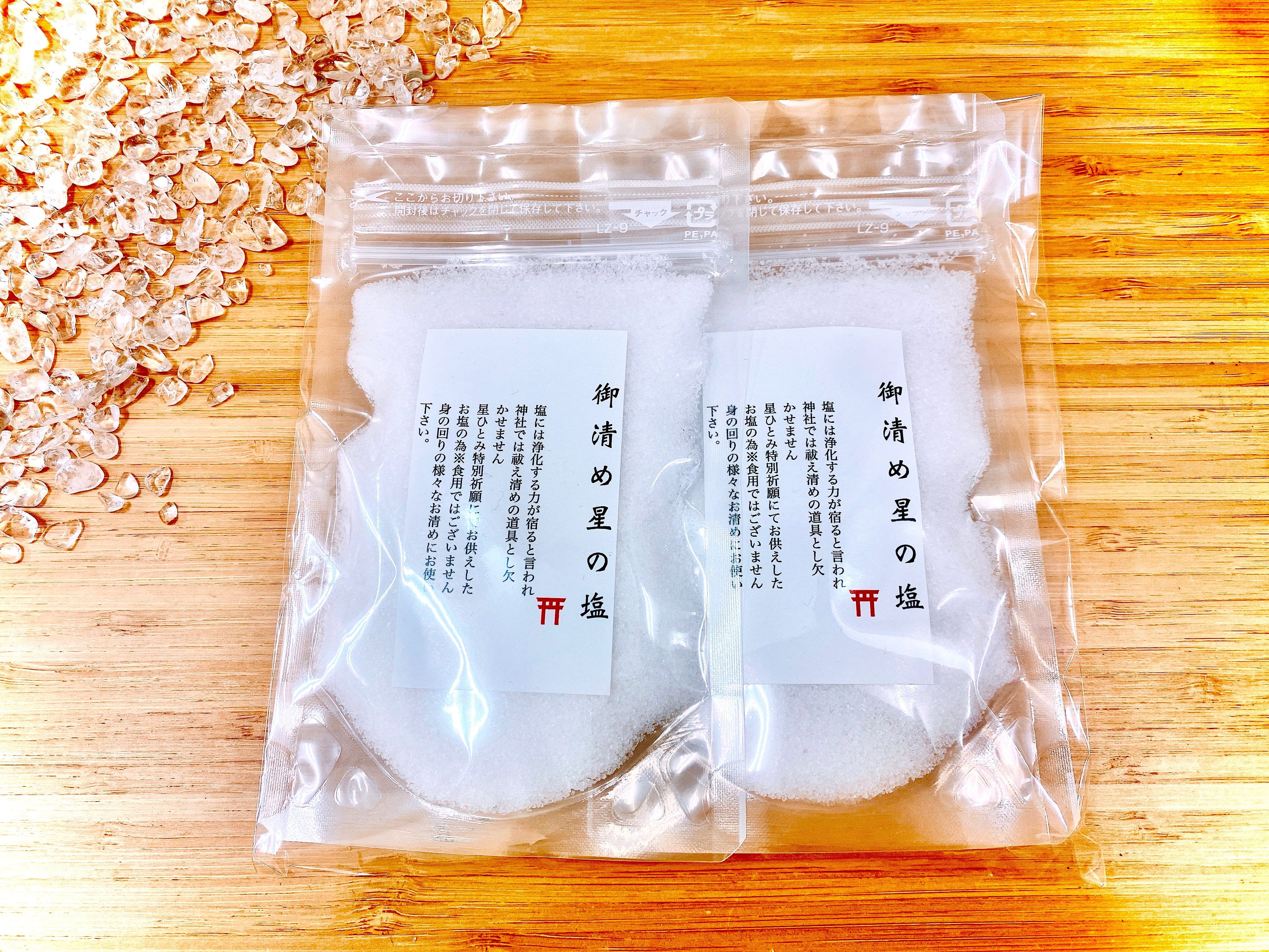 特別御祈祷商品 お清め星の塩 二個セット 商品番号 18 Stareyes Yamasan 特別御祈祷商品 お清め星の塩 二個セット 商品番号 18 Stareyes Yamasan