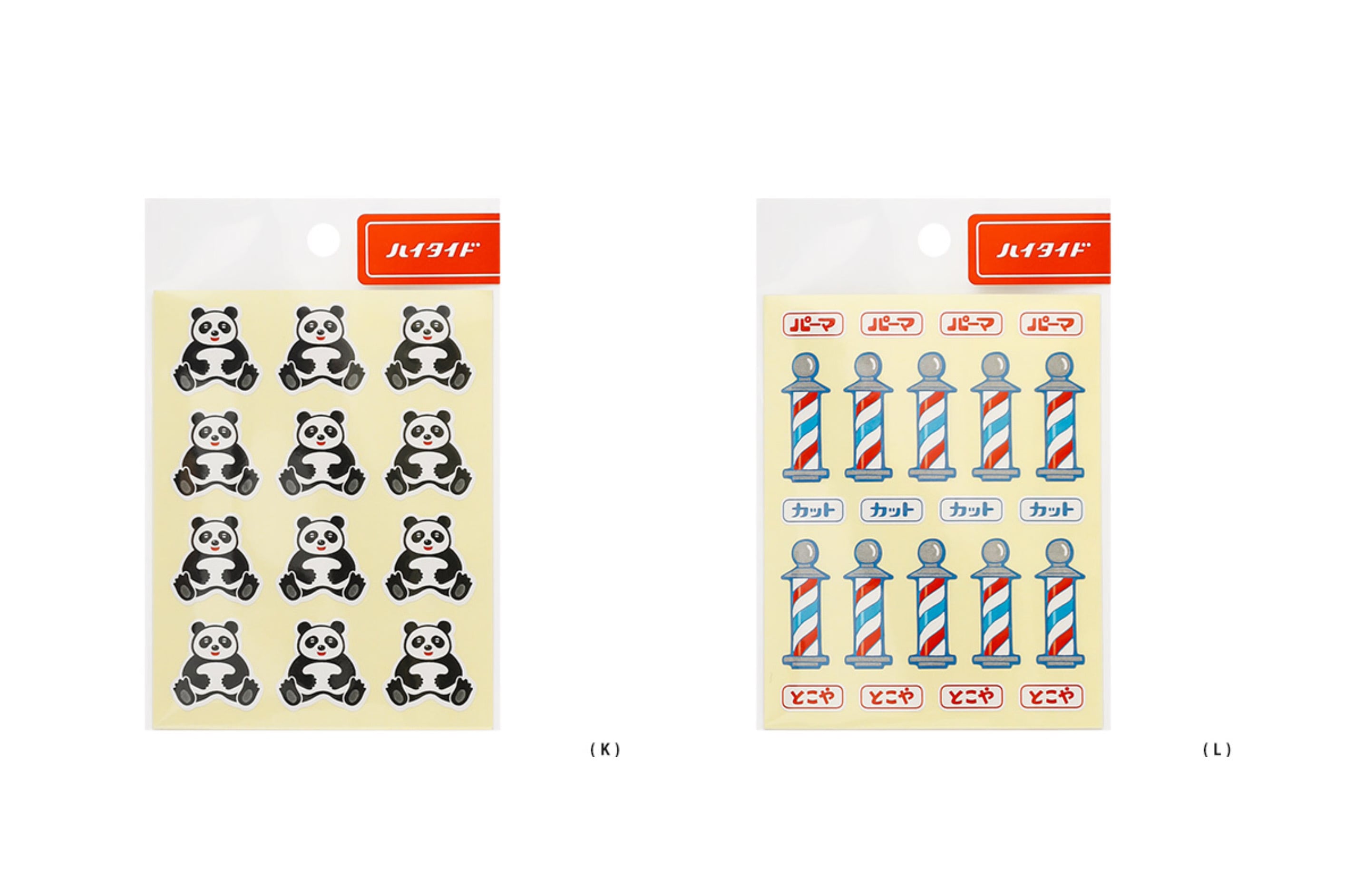 ニューレトロ みんなのシール | Zakka so-la