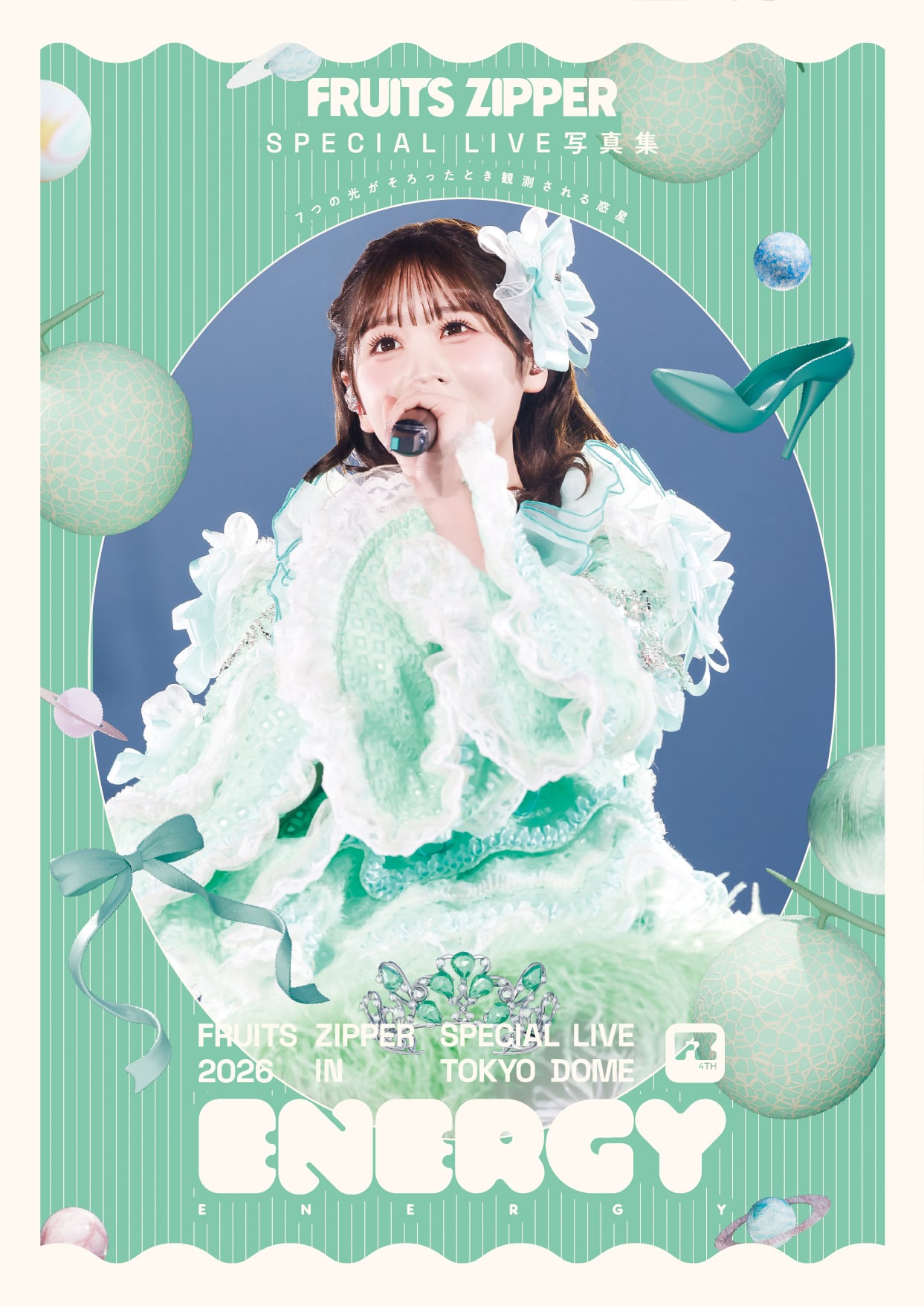 PREMIUM版】FRUITS ZIPPER SPECIAL LIVE写真集 櫻井優衣表紙ver