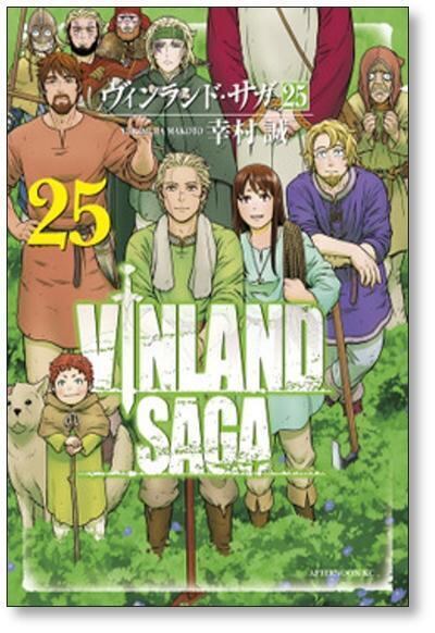 ヴィンランド サガ 幸村誠 [1-29巻 漫画全巻セット/完結] VINLAND SAGA