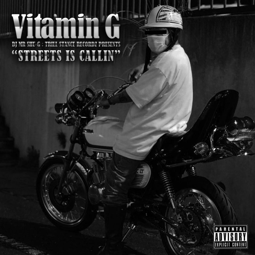 お買い得！】 OG盤 vitamin g vol.1 DJ MR SHU-G o1saude.com.br