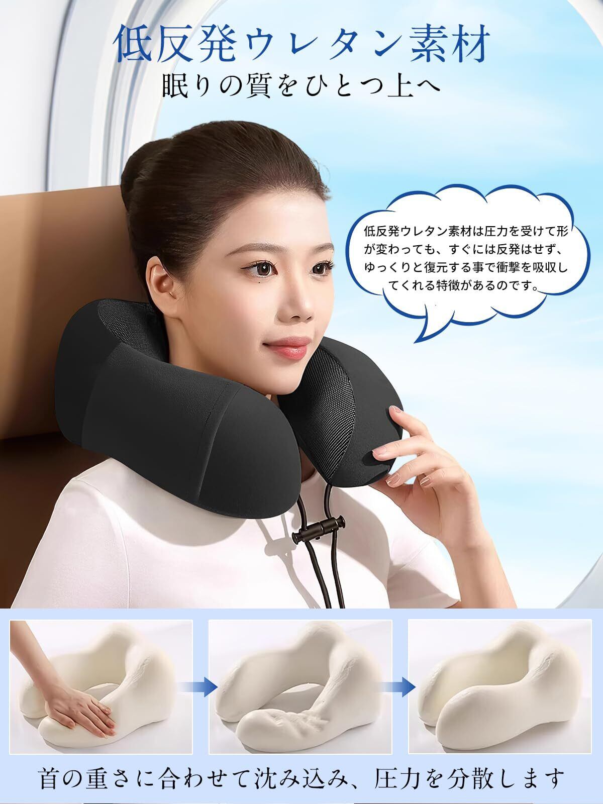 Vineen【理学療法士推薦×睡眠のプロ監修】ネックピロー 飛行機 首枕