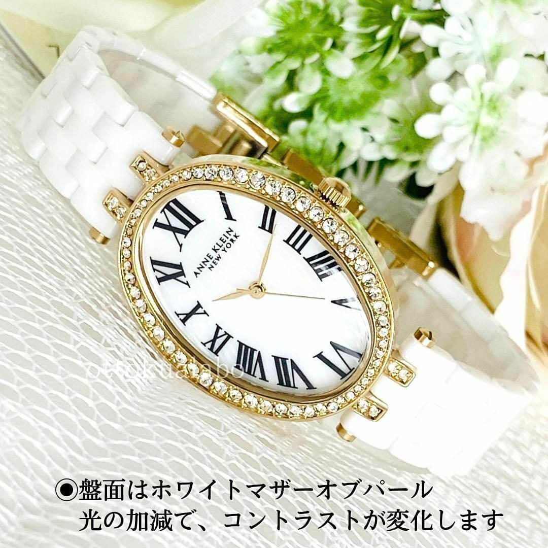 腕時計 ANNE KLEIN