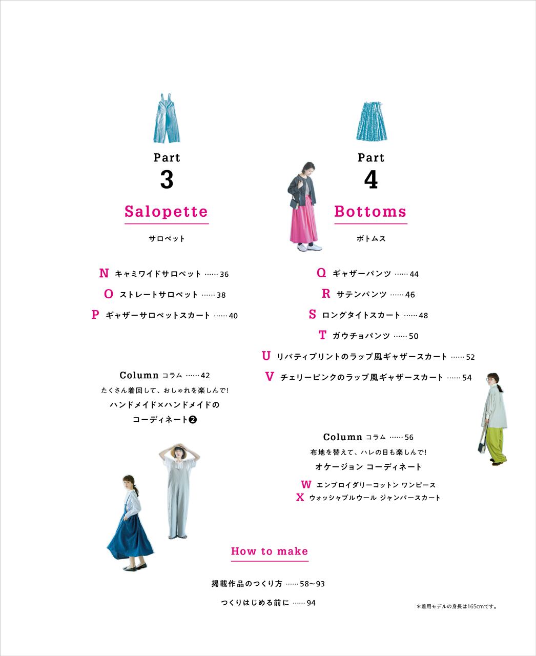 カナ様確認ページ 注が