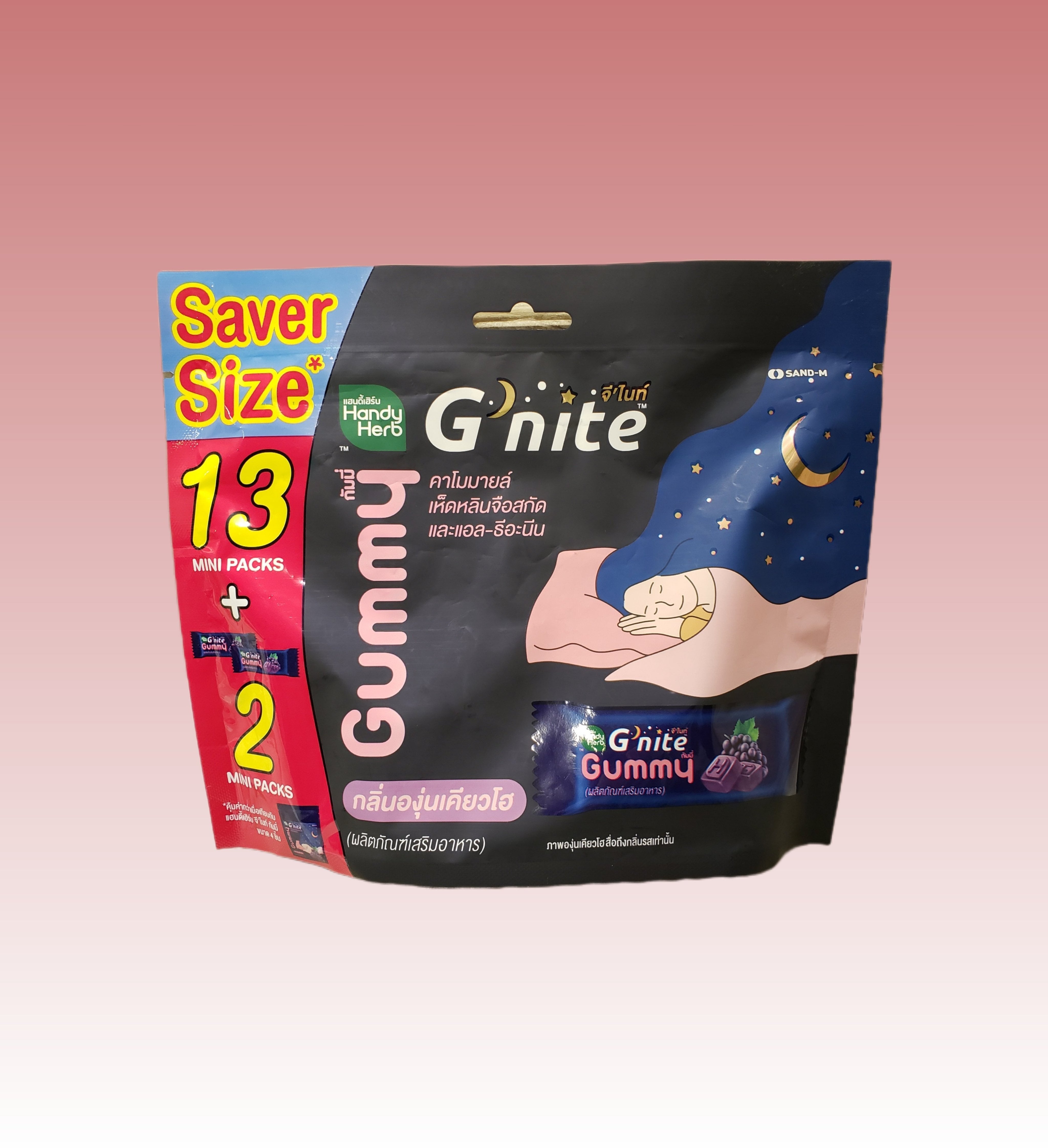 日本未発売☆海外スタバ☆タイ限定☆プレミアム ムーンバッグ☆2025