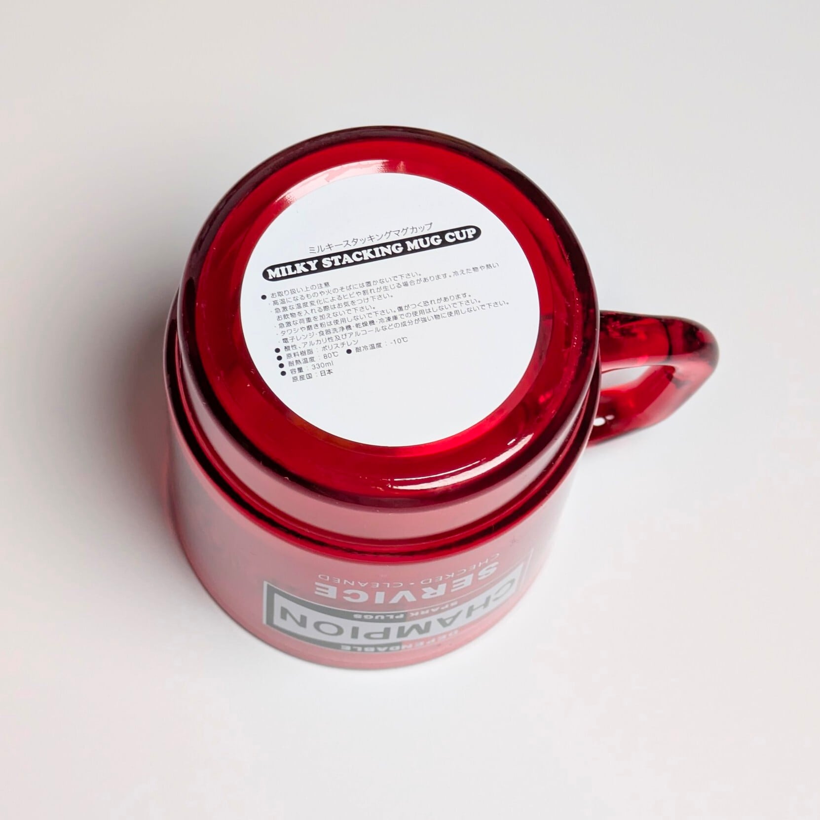 STACKING MUG / スタッキングマグ 積み重ねられるマグ 】 CHAMPION