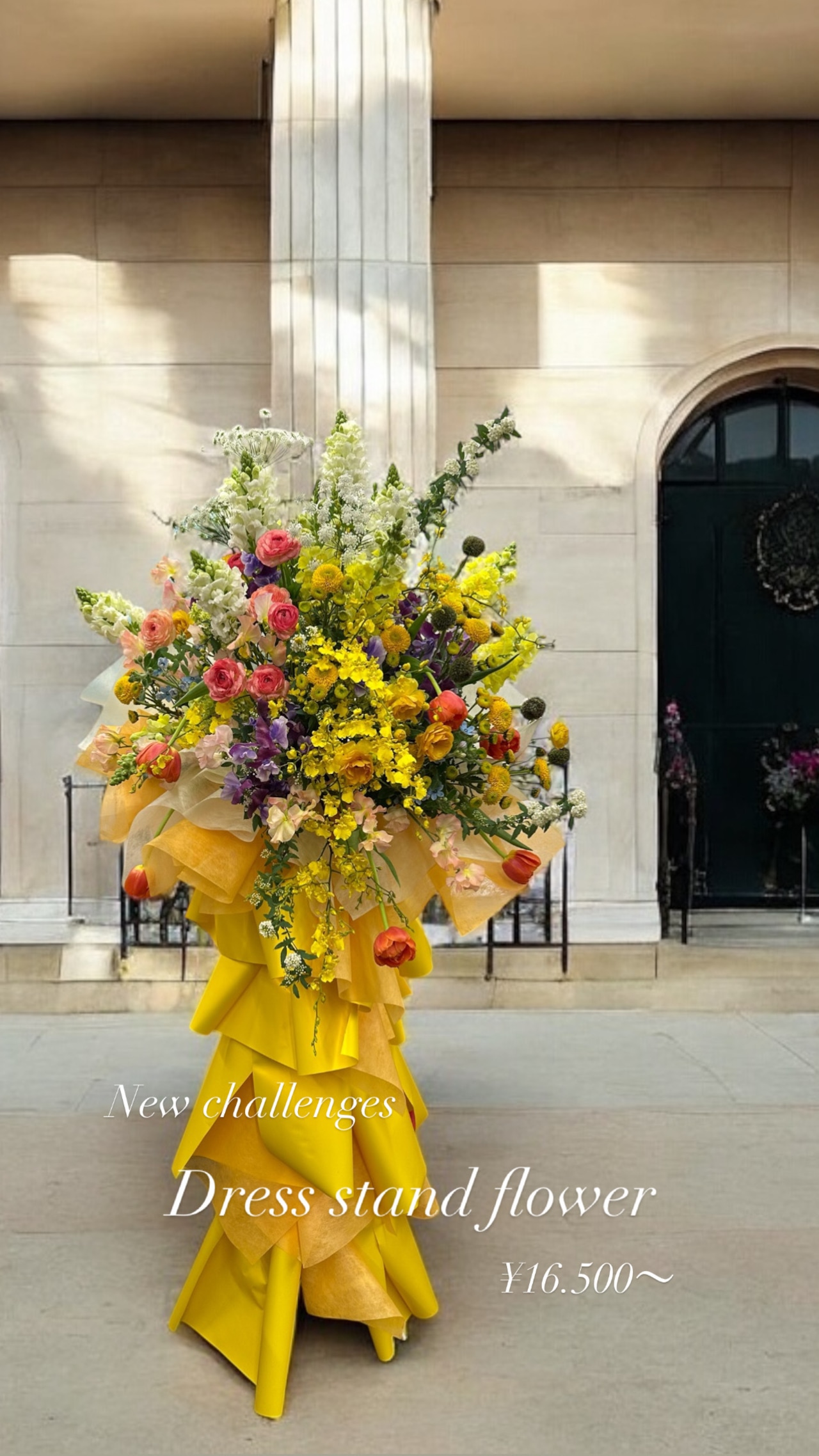 【玉名郡市・荒尾市　配達限定】Dress stand flower　お祝いスタンド花