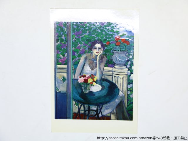 【中古】 桂信子 自選三百句/春陽堂書店/桂信子 桂信子: 自選三百句 (俳句文庫) | 桂 信子 |本 | 通販 | Amazon
