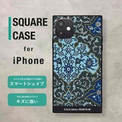 スクエアケース / King