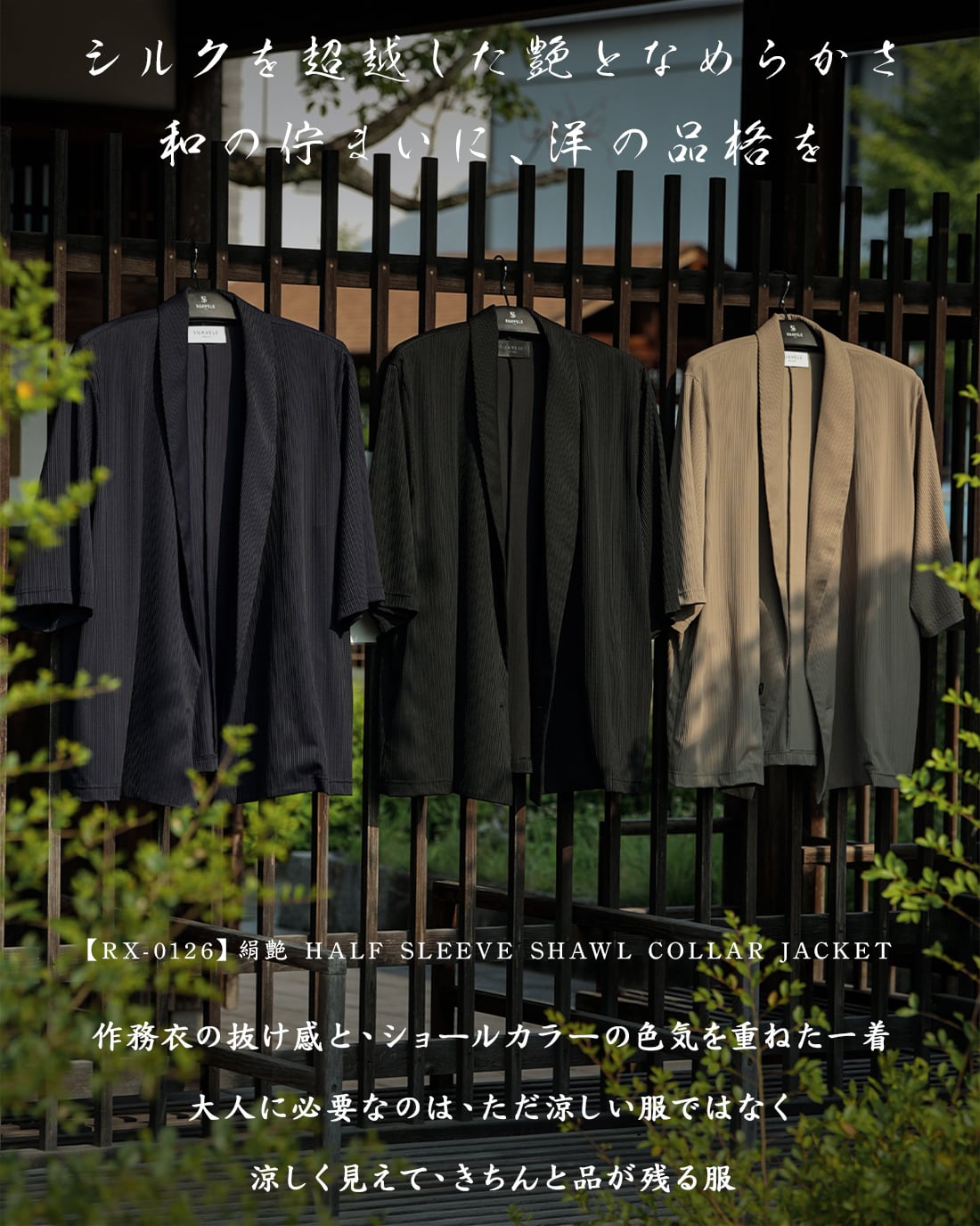 タグ付✨現行✨セオリー リネンダブルジャケット 黒 ショールカラー 本