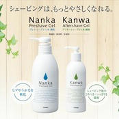 フェザー プレシェーブジェルh 軟化 (500g)