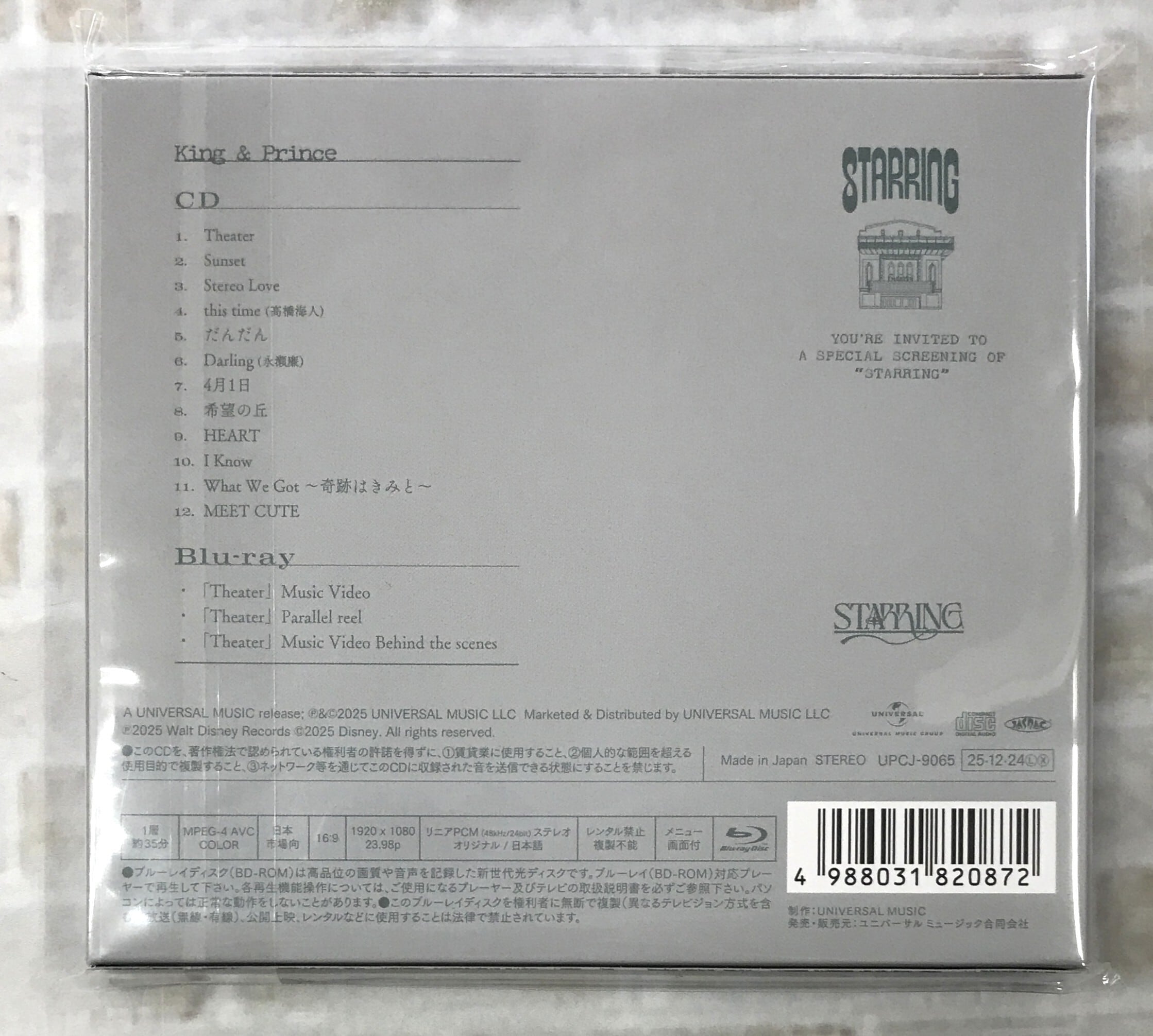 King ＆ Prince / STARRING / 初回限定盤A (CD+Blu-ray) | 最北のCD