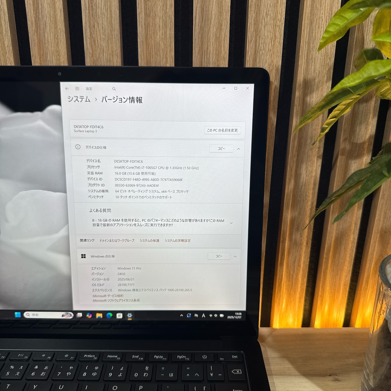 \ 公式ショップ限定価格❣️/ 準美品《タッチパネル式》Surface Laptop 3 最高峰i7 メモリ16GB 第10世代 SSD256GB ノートパソコン 安心サポート&3ヶ月保証付き