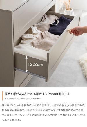 チェスト 引き出し 3段 幅80cm