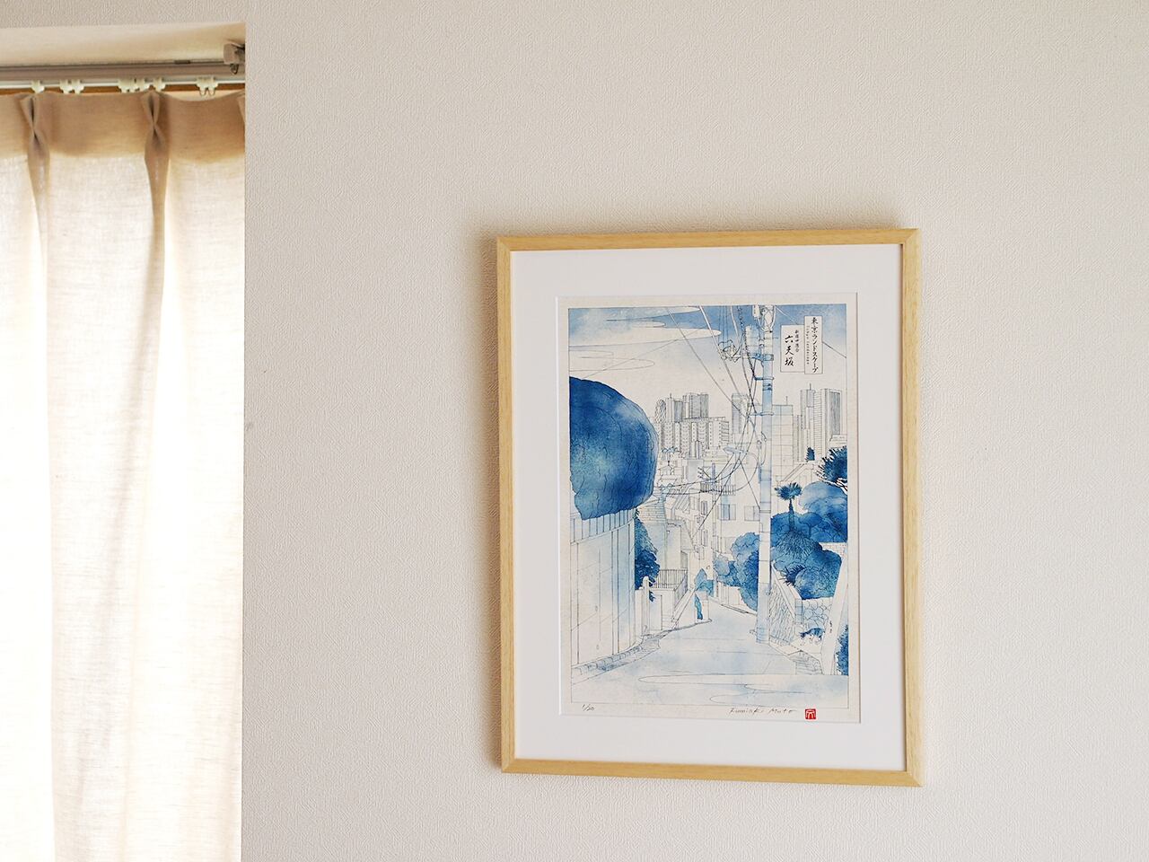 東京ランドスケープ 六天坂 ｜ 版画 | muto fumiaki artwork