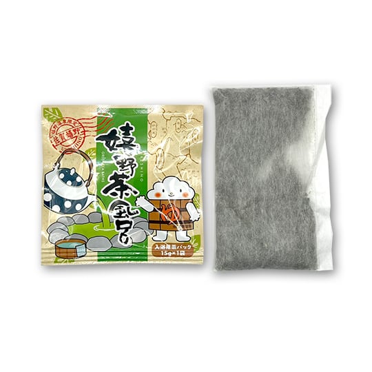 嬉野茶風呂