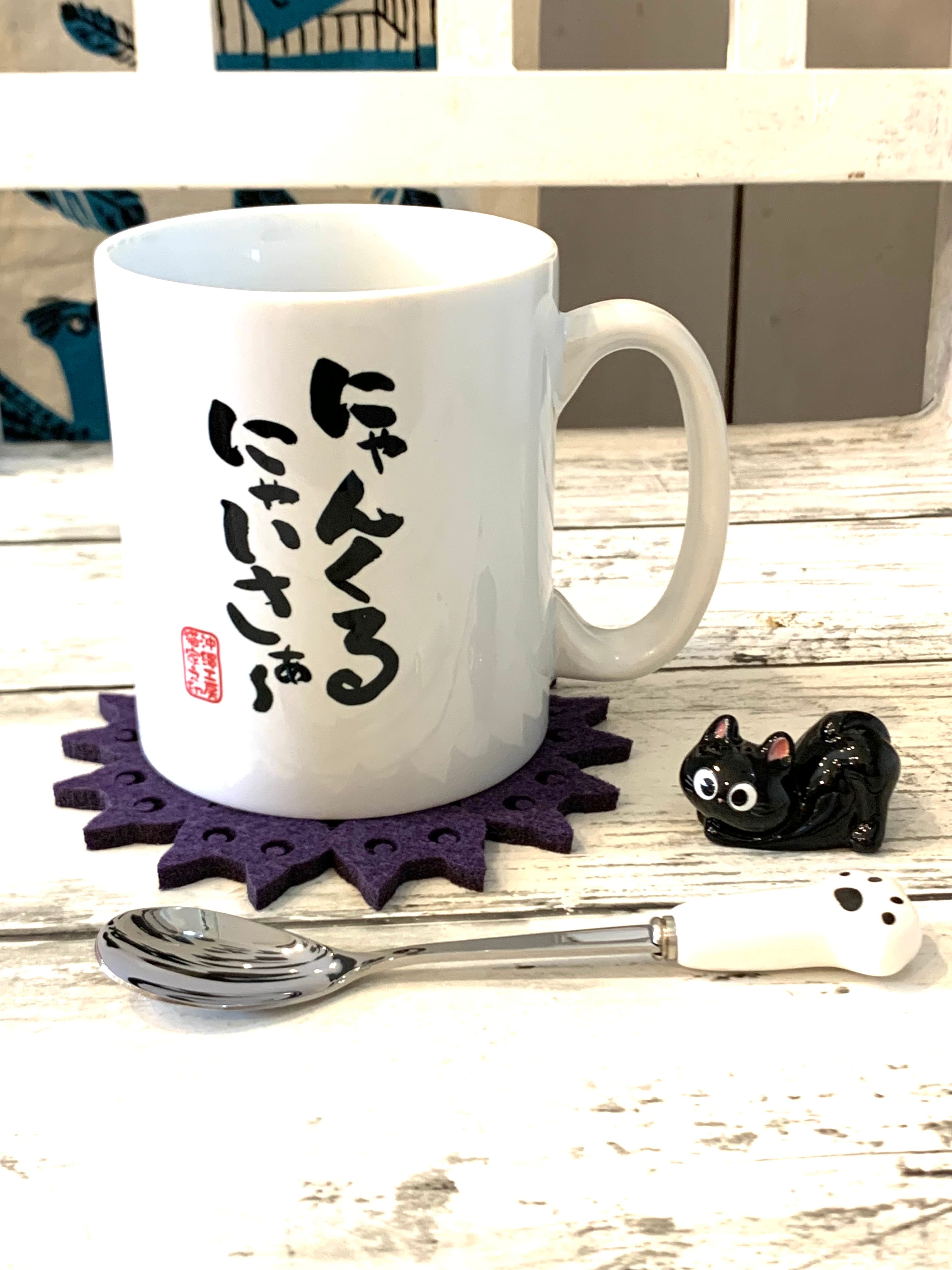 やちむん(陶芸やきもの) | 沖縄猫雑貨店（猫家 in nekofan）
