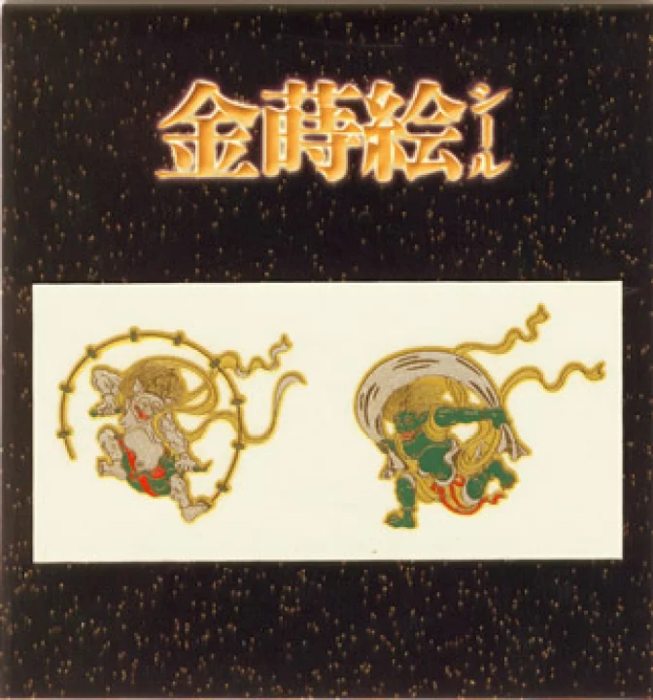 蒔絵シール「風神雷神」