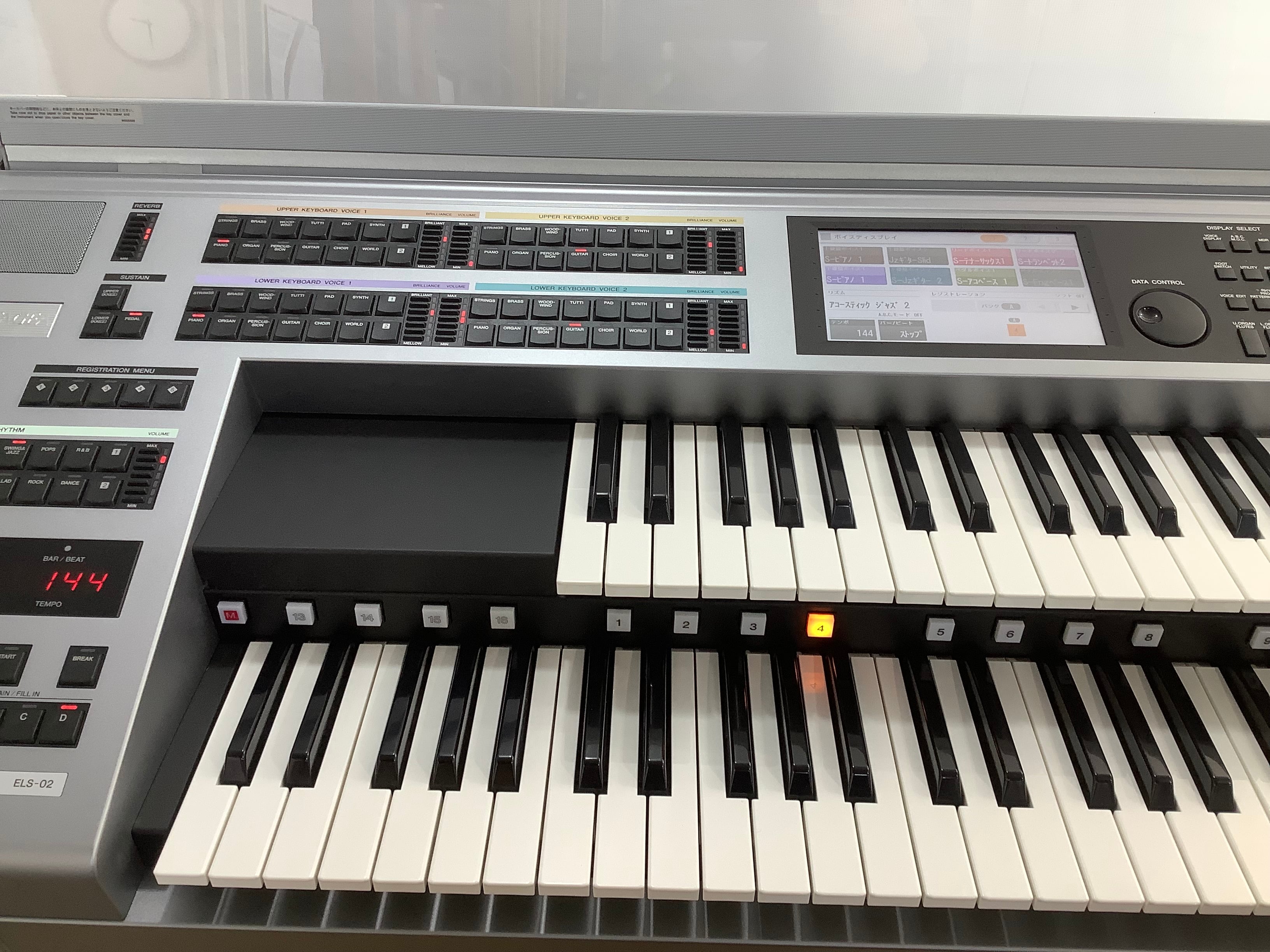 ☆66922【EO】YAMAHA ELS02 14年製 | リユース専門店エプコ