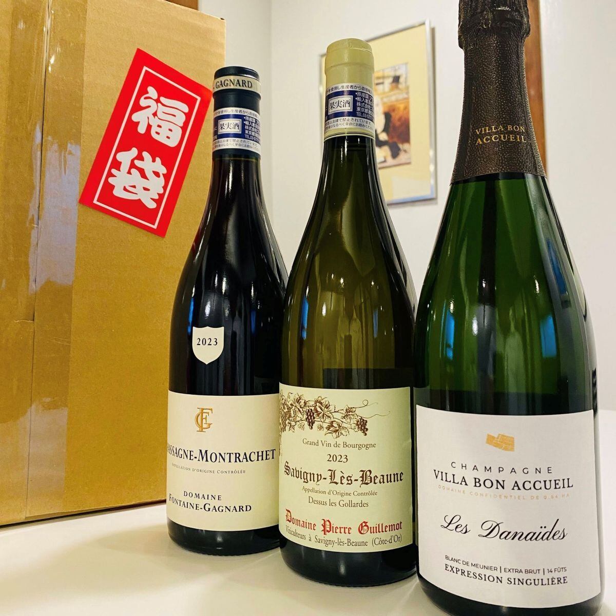 【限定3セット】 3分の1で当たる!シャンパーニュ・ブルゴーニュ村名赤・白3本入りプレミアム☆福箱