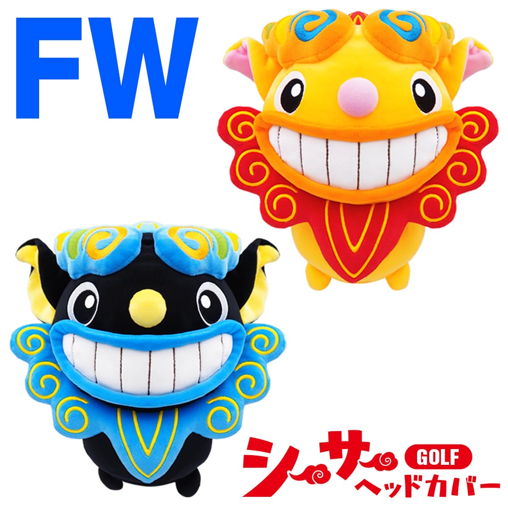ヘッドカバー | 【メーカー公式直販】キャラクターゴルフグッズ M・I・N・D