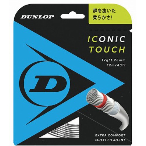【通販張替専用商品】(6mハーフ版) ICONIC TOUCH