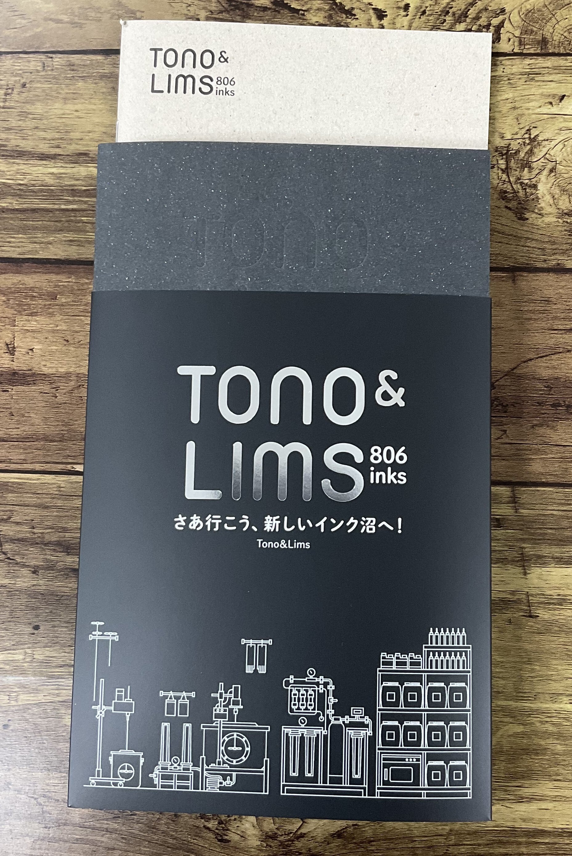 Tono&Lims 806inks -さあ行こう、新しいインク沼へ！- 特別限定版(書籍