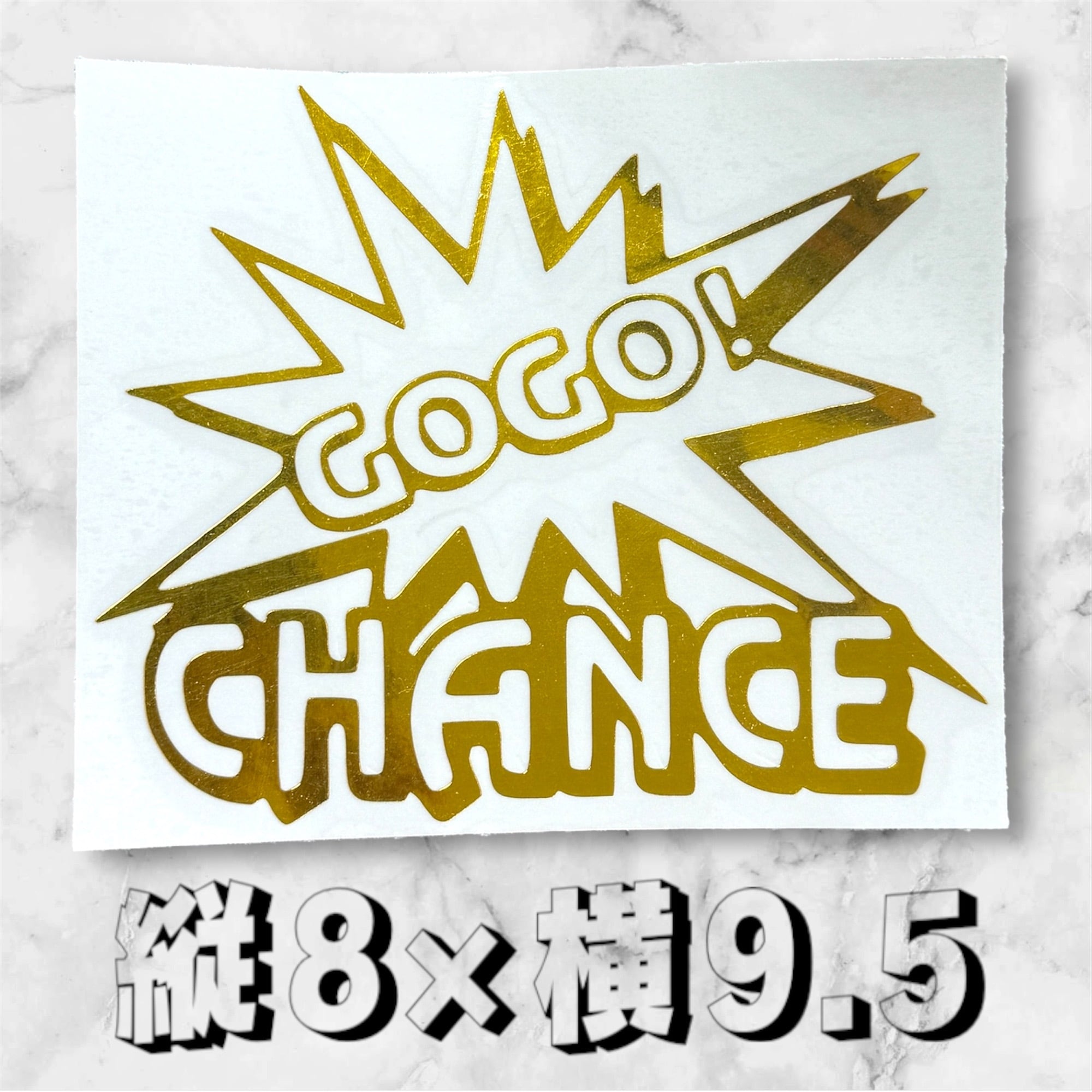 小】GOGOランプ(鏡面ゴールド) | cut✄cut