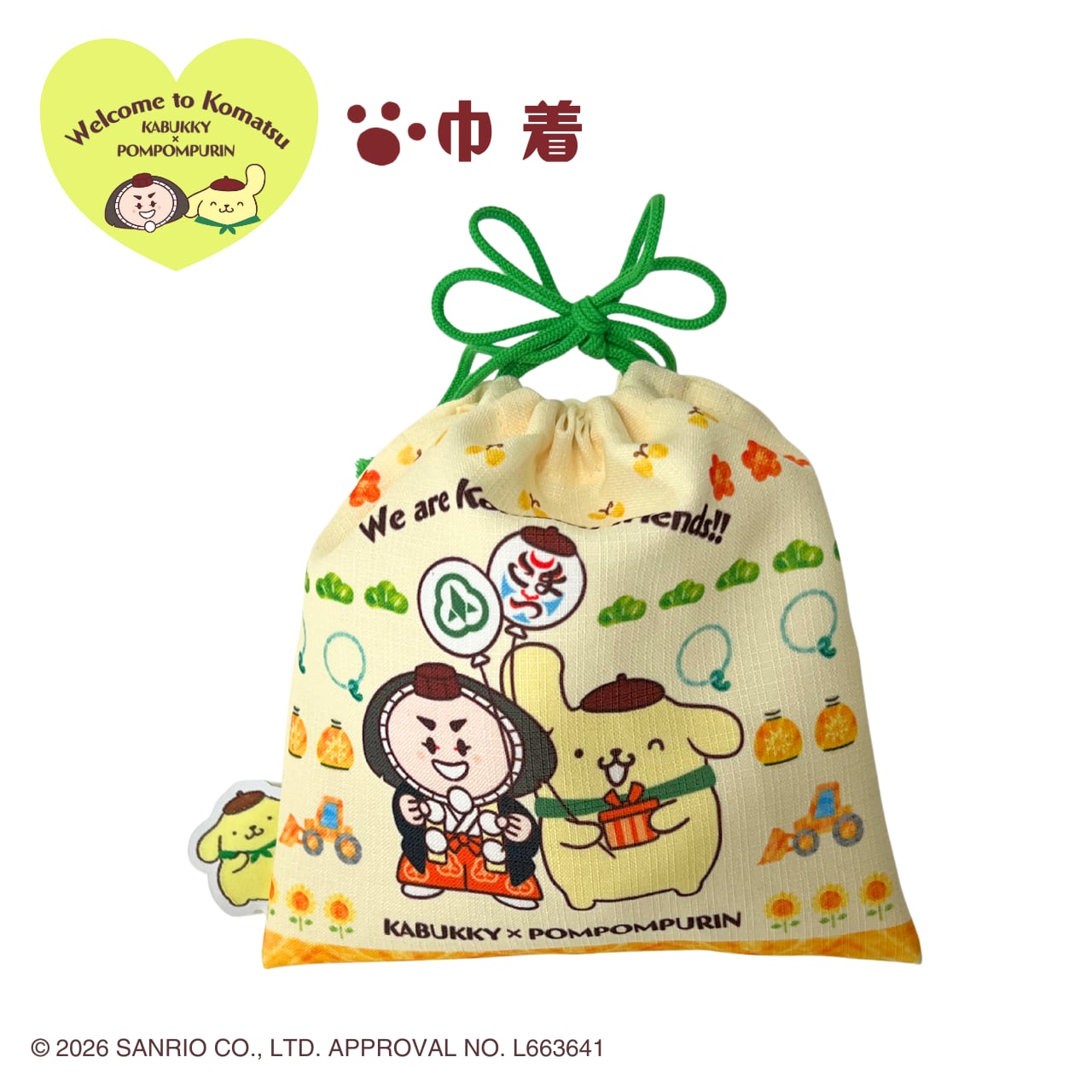 FEILER ポムポムプリン 巾着 Fashion Bag 【公式通販】