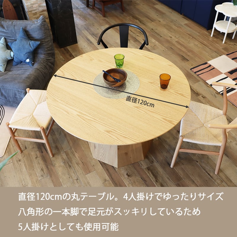 ダイニングテーブル 幅120cm 丸テーブル 単品 4人掛け 円形 4人用 ヘリンボーン柄 矢羽貼り風 おしゃれ 北欧 天然木 オーク ナチュラル ブラウン 代引不可 直径120cm] ラウンドダイニングテーブル 4人掛け ダイニング