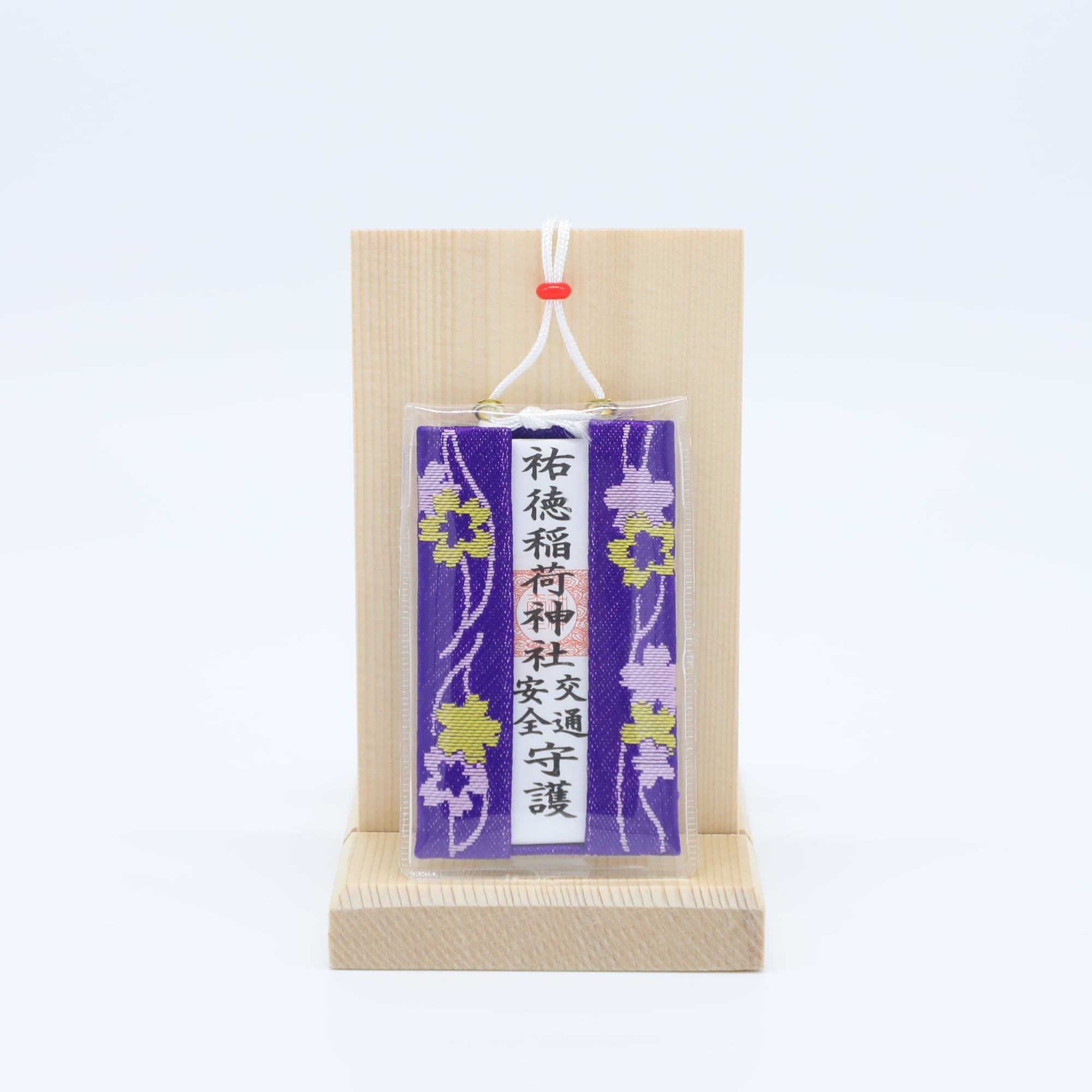 うまくいく守（特小・黒） | 祐徳稲荷神社 オンライン授与所