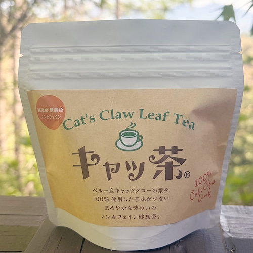 【初回限定クーポン付き】【お一人様一点限定】【お試しパック】キャッ茶三角ティーパック5包入　送料無料