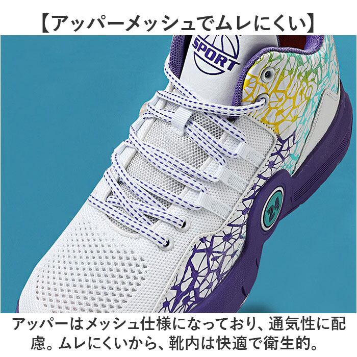 バスケットシューズ メンズ 通販 バスケット シューズ