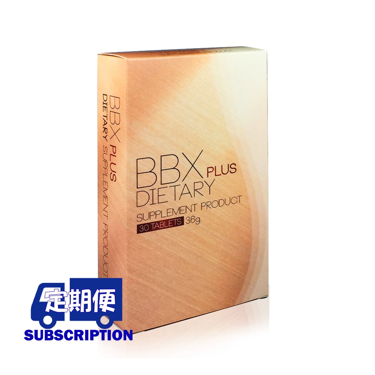 BBXサプリ 2袋60錠 正規品