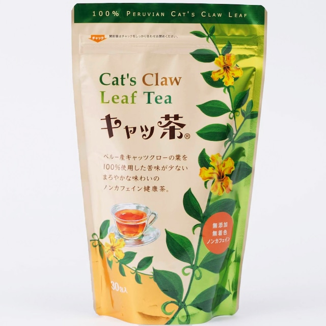 【１０％OFF／定期便／２ヶ月毎】キャッ茶ティーパック３０包入　送料無料