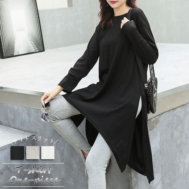 カットソーワンピース スリット Tシャツ レディース ゆったり ワンピース ロング丈 チュニック 無地 長袖 カットソー Infini Arc En Ciel