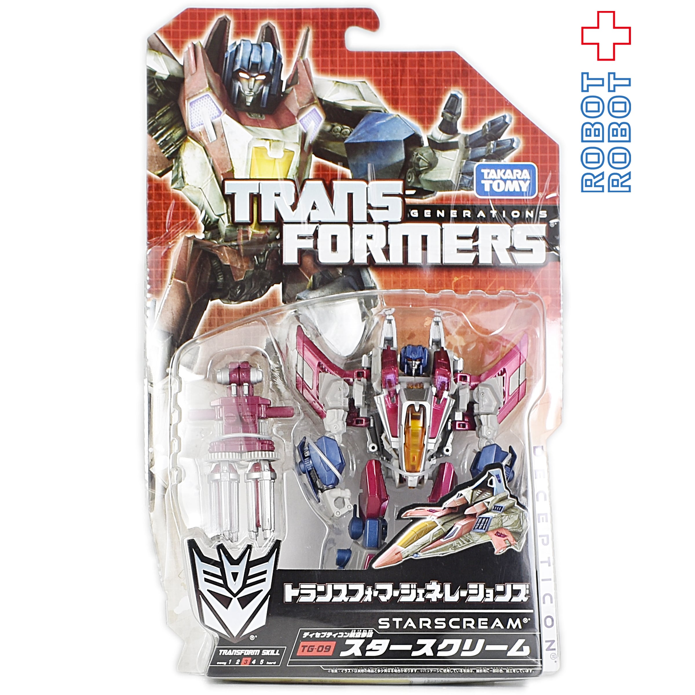 ⚫️タカラ トランスフォーマー ジェネレーション TG-09 スター