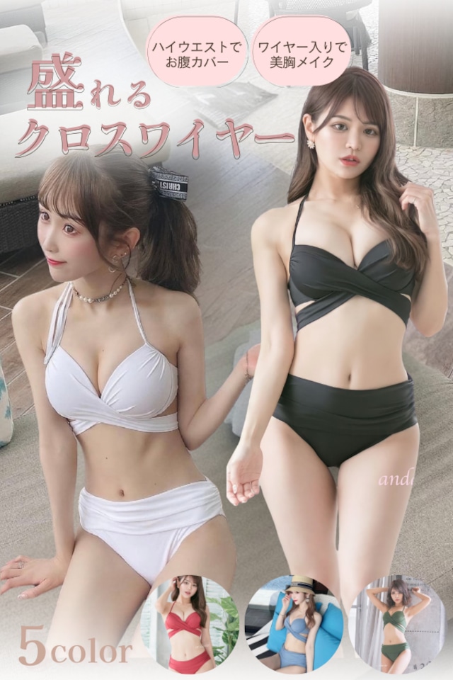 レディース水着 | ANDESIR【アンデジール】(andanteから レディース水着 | ANDESIR【アンデジール】(andanteから